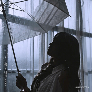 Spring Shower by AFuture