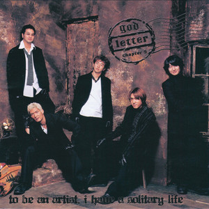 レア　god Chapter 5 CD 直筆サイン入り　韓国 Chapter 5 Letter - Album by god | Spotify