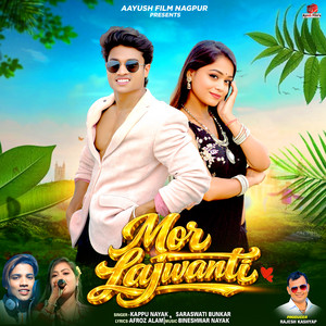 Mor Lajwanti by Kappu Nayak, Saraswati Bunkar