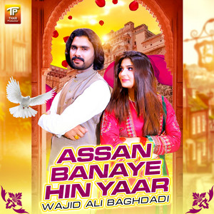 Wajid Ali Baghdadi - Assan Banaye Hin Yaar