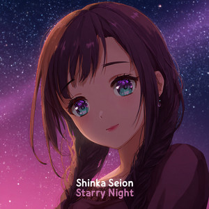 Starry Night - with rain by Shinka Seion