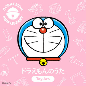 てっぺんの剣 オリジナル・サウンドトラック - Album by 津田馨太