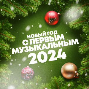 Холодно by Dante