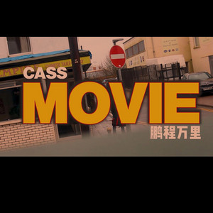 Portada de MOVIE