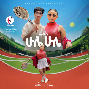 Yabsira Asmeret - Hule Hule