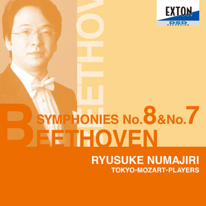 ベートーヴェン 交響曲 第 8番､第 7番 - Album by Ludwig van