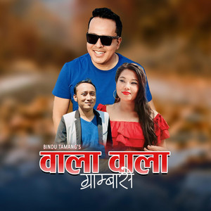 Bishal Kaltan - Wala Wala Grambase (feat. Bindu Tamang)
