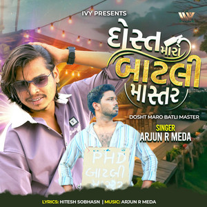 Dosht Maro Batli Master by Arjun R. Meda