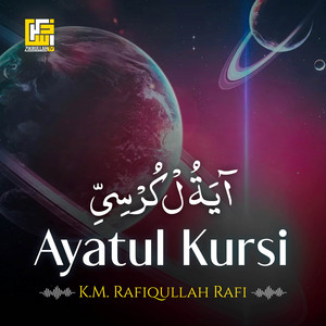 Ayatul Kursi by K. M. Rafiqullah Rafi