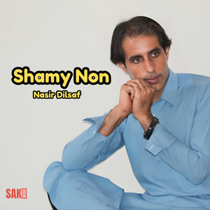 Sharab Dey