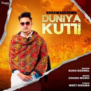 Duniya Kutti by Sukh Deswal