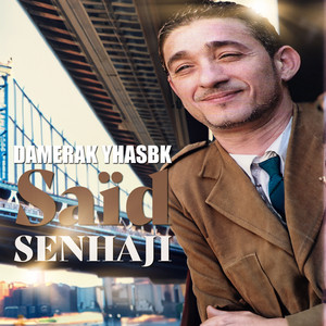 Omou jate by Saïd Senhaji