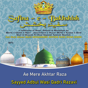 Ae Mere Akhtar Raza by Sayyed Abdul Wasi Qadri Razavi