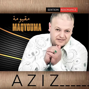 AZIZ STAIFI OFFICIEL - HKAYA H'NINA
