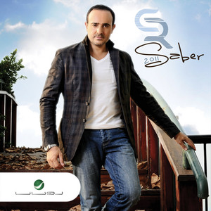 Ya Asaal by Saber Rebai