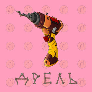 Дрель