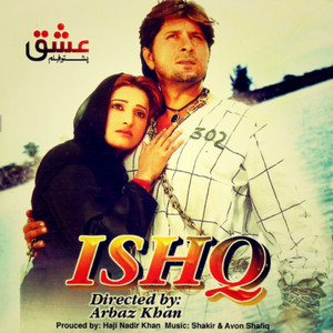 Nazia Iqbal - Khqkuley Yuma Khquley Laila (New)