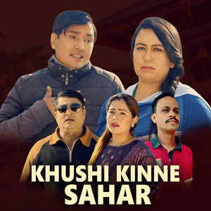 Ramhari Bhandari, Kopila Tamang Waiba & Kumar Bhandari - Khushi Kinne Sahar