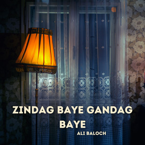 Ali Baloch - Toh Dore Gapa