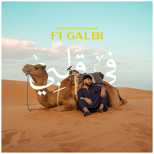 Fi Galbi by Mohammed Yassine