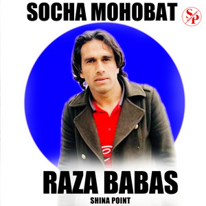 Shina Point - Asay Moreee (feat. Raza Babas)