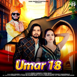 Umar 18 by Bali Sharma, Pankaj Gumana, Somia Bhati