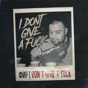 I Don't Give a Fuck