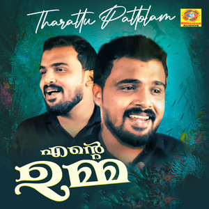 Tharattu Pattolam ( From 