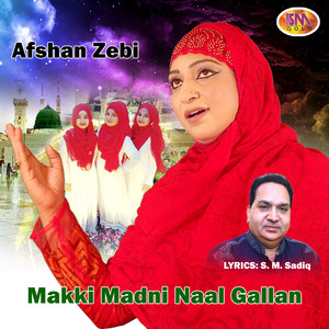 Afshan Zebi - Rutba Sarkar Da