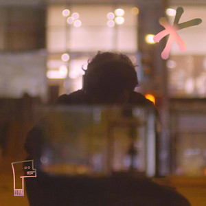 wandering so*l by sckdrwr
