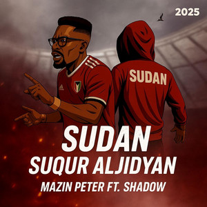 Mazin Peter - SUQUR ALJIDYAN صقور الجديان