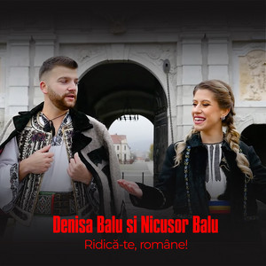 Ridică-te, române!