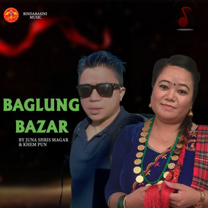Juna Shrees Magar & Khem Pun - Baglung Bazar