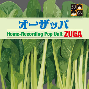 オーザッパ by ZUGA