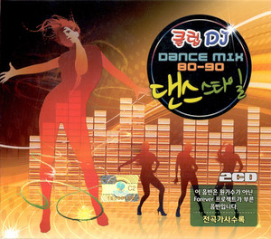 Forever 프로젝트 - Eternal Friend