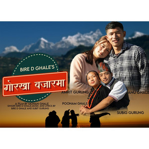 Bire D ghale - Gorkha bazarma