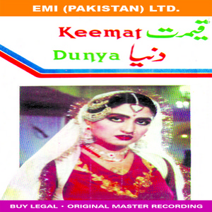 Masood Rana & Noor Jehan - Keewen Tere Bahijon