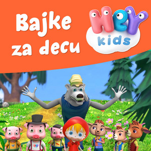 Ružno Pače by HeyKids Pesme Za Decu