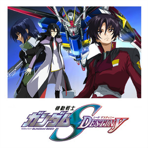 Meer Campbell (CV: Rie Tanaka) - Quiet Night C.E.73