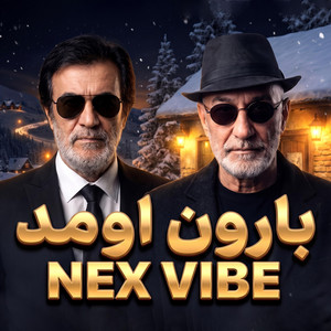 بارون اومد | NexVibe by NexVibe