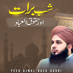 Peer Ajmal Raza Qadri - Shab e Barat Aor Huqooq Ul Ibaad