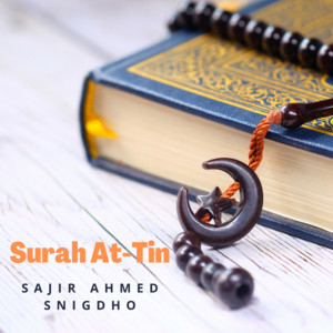 Surah At Tin