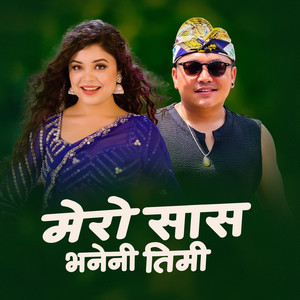 Samikshya Adhikari - Mero Sash Bhaneni Timi