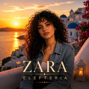 Elefteria by Cristian Biris