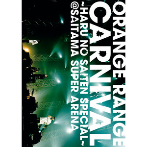 Orange Range - Shanghai Honey (carnivalharunosaitenspecial) [Live Version]