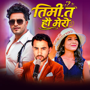 Himal Sagar & Annu Chaudhary - Timi Ta Hau Mero