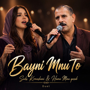 Bayni Mnu To by Sada Krmashani, Hama Minaqasab