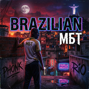 Brazilian by МБТ