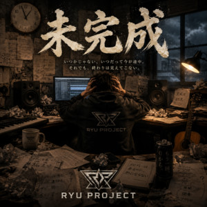 未完成 by RYU PROJECT