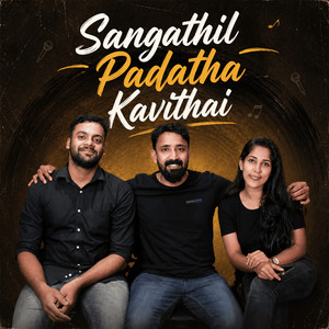 Sangathil Padatha Kavithai by Rajeesh K Chandu
